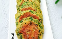 茼蒿菜煎饼（不用双手，小白也能做的快手版）