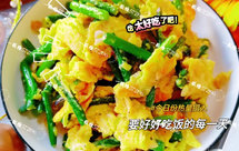 快手菜༄「蒜薹虾皮炒鸡蛋