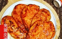 快手香煎奥尔良鸡胸肉