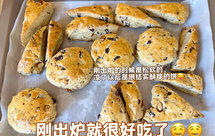 全麦巴旦木黑巧司康饼（快手烘焙