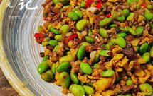 外婆菜炒毛豆(下饭菜)