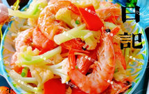 鲜美下饭༄「花菜炒大虾