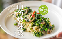 健康下饭的胡萝卜炒鸡蛋（素菜）