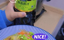 简单入手捞汁凉拌素菜