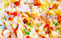 清新可口༄「白菜素菜盒、包子馅儿」༄的做法‼️