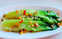 清淡爽口的白灼生菜/素菜中的绝绝子