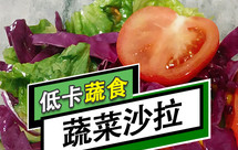 不含葱蒜纯素花菜炒平菇