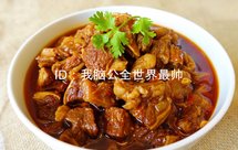 蜜汁鸡翅•不需要蜂蜜的蜜汁鸡翅