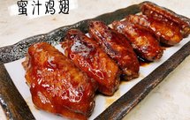 宝宝最爱吃的蜜汁鸡翅