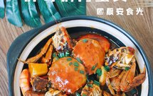 胖哥俩肉蟹煲