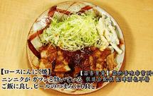 【孤独的美食家】照烧汁蒜香里脊