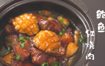 史上最好吃鸡翅❗️蚝油蜂蜜蒜香鸡翅