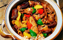 黄焖鸡(正宗做法)