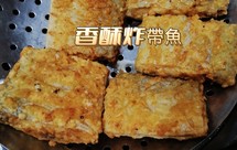 下酒小菜—孜然鸡胗