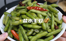 下酒菜——【干锅手撕鸡】