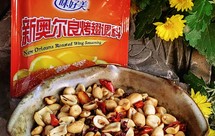 新奥尔良酒鬼花生