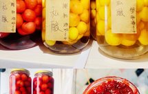 酸酸甜甜鲜果咕噜肉(菠萝咕咾肉)