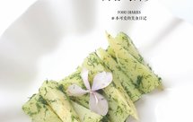 夏日里的一抹小清新【凉拌茴香马蹄笋】