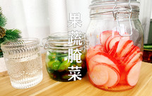 果蔬腌菜