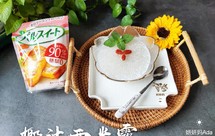 姜妍同款绵软绿豆沙饼​​
