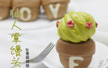 万圣节狂欢派对