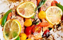 纸包柠檬三文鱼——高颜值美食轻松做（空气炸锅/烤箱/微波炉都适用的食谱）