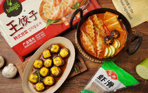 冬日泡菜饺子锅+芝士口蘑酿虾滑