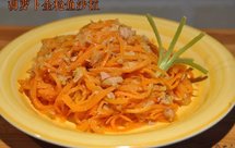 【百合花开】懒，才是创意菜的源泉——胡萝卜金枪鱼沙拉