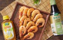 #创意菜 渔夫盐炝虾