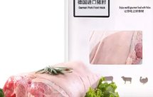 猪肘猪蹄胖创意菜谱不油腻