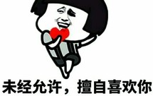 创意菜谱：鸡蛋 + 五花肉