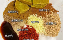 路边摊炸串配方