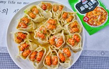 网红小吃☞小龙虾开口饺