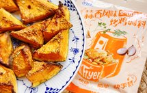 秋日快手小食：空气炸锅蒜香烤南瓜