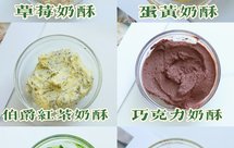 6️⃣款免烤奶酥酱，超详细万能配方，建议收藏