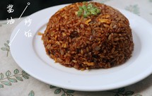 好吃到舔盘的酱油炒饭!
