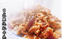 日式照烧肥牛模仿吉野家牛肉饭的牛肉版 自制家常照烧酱汁