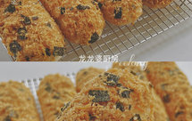 一次成功 | 巨好吃的 | 沙拉肉松面包