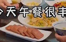 芦笋虾仁炒饭 沙拉 葛根红枣茶