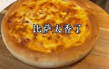 早餐虾仁披萨小龙虾沙拉 意面