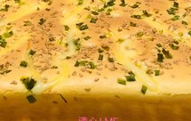 白芝麻沙拉酱香葱蛋糕