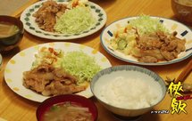 【侠饭】猪肉生姜烧&香辣土豆沙拉