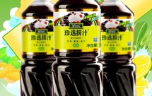 有这个料汁凉菜热菜简单化