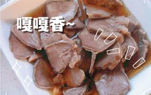 夏季凉菜《醩鸭胗》