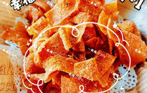 剩馄饨皮做༄「酥脆烧烤味小零食」༄☺ง☺ง☺ง