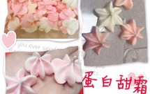 高颜值零食--蛋白糖（不熬糖版）