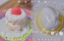 自制淡奶油（牛奶版）低卡零食低脂健身