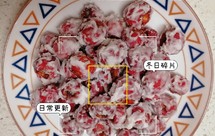 无水༄「桃酥王