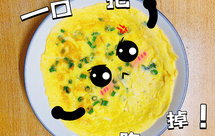 健康小零嘴葱花鸡蛋饼