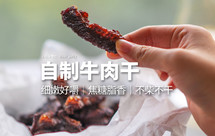 哄娃小零食-猫爪酥+迷你可颂